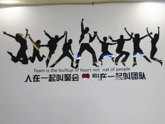 僑洋實(shí)業(yè)團(tuán)隊(duì)學(xué)習(xí)網(wǎng)絡(luò)營(yíng)銷