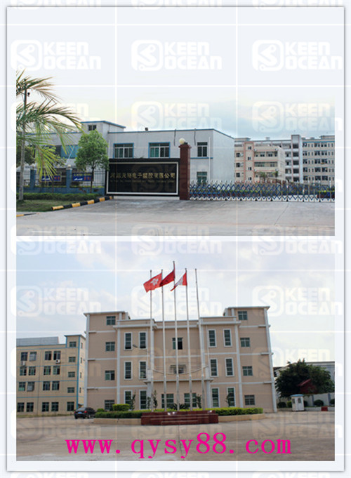 僑洋生產基地廠房