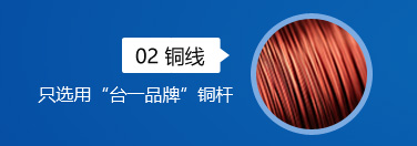 僑洋實業防水變壓器進口材料