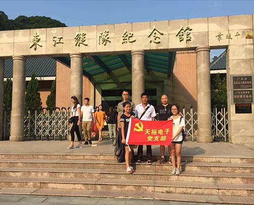 僑洋實業環型變壓器生產