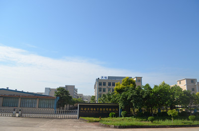 僑洋實業大門