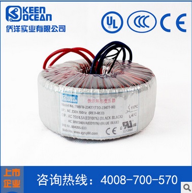 僑洋<a href='/hxbyq.htm' class='keys' title='點擊查看關于環型變壓器的相關信息' target='_blank'>環型變壓器</a>定制