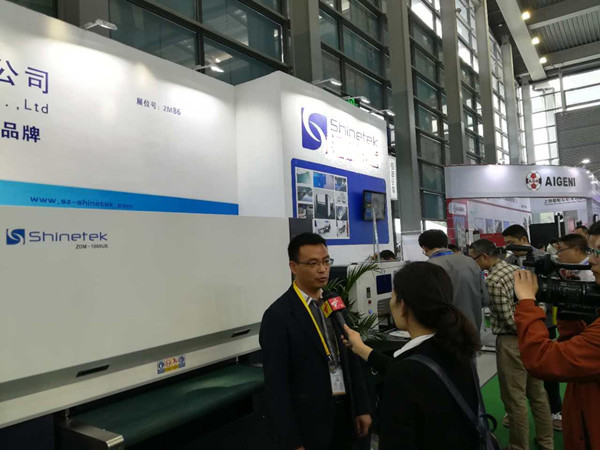 僑洋實業受客戶邀請參加“第18屆深圳國際機械制造工業展覽會”