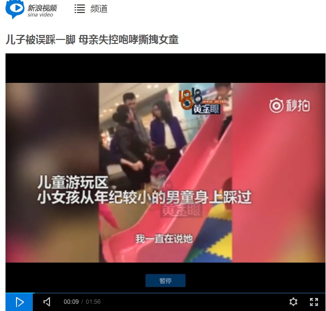 兒子遭誤踩，母親失控咆哮引網友圍觀?？袋c不一，你怎么看？