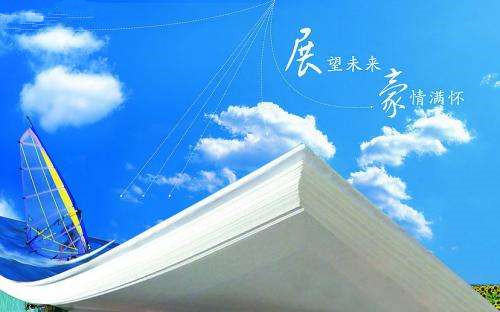 感謝有“您”，我們共同展望未來。