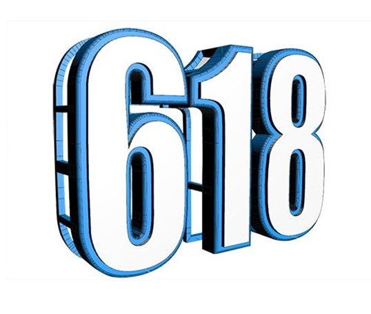 僑洋實業帶你圍觀618購物狂歡節