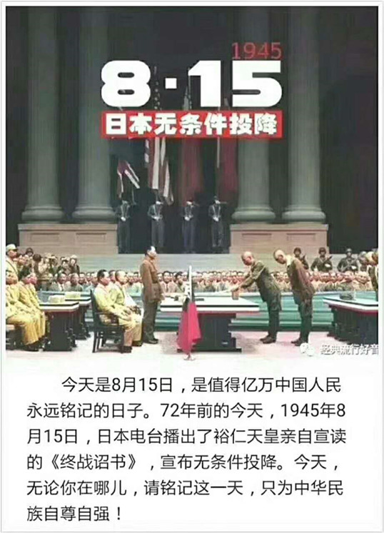 銘記歷史，僑洋實(shí)業(yè)向抗日英雄們致敬！
