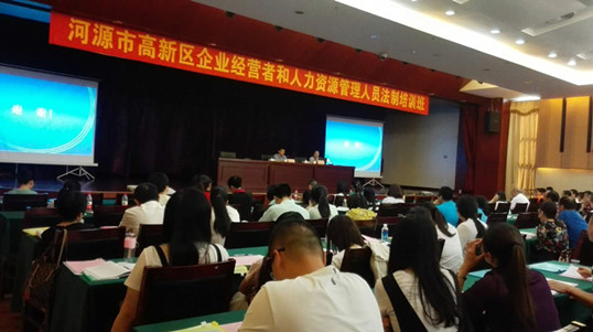 學習觀摩法制班，僑洋實業齊參與