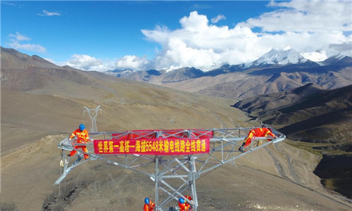 僑洋實業(yè)慶賀：世界首條海拔最高5548米的110千伏輸電線路全線貫通