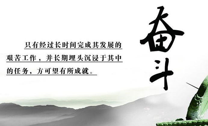 僑洋實業一直在不斷的奮斗前進