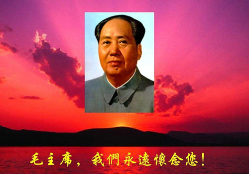 今天12月26日是毛主席的誕辰，僑洋實業向這位偉人致敬。