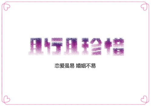李小璐出軌事件，你怎么看？