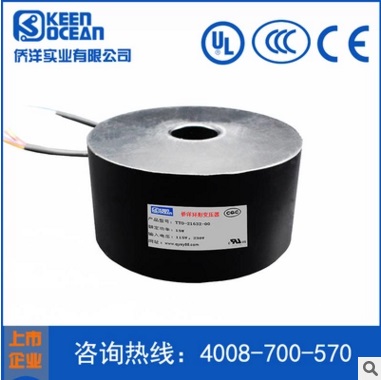 僑洋防水變壓器3年質保承諾中國唯一一家