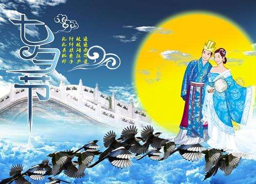 七夕節牛郎織女傳說
