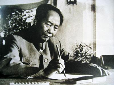 今天12月26日是我們中華名族一位偉大領(lǐng)袖的誕辰，你知道是誰嗎？