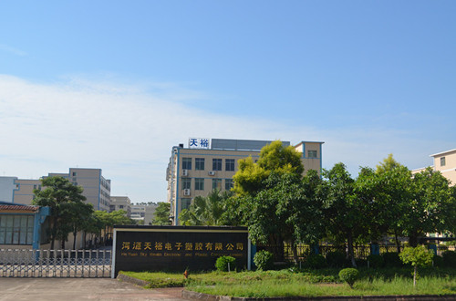 僑洋實業（天裕電子）<a href='/hxbyq.htm' class='keys' title='點擊查看關于環型變壓器的相關信息' target='_blank'>環型變壓器</a>廠家