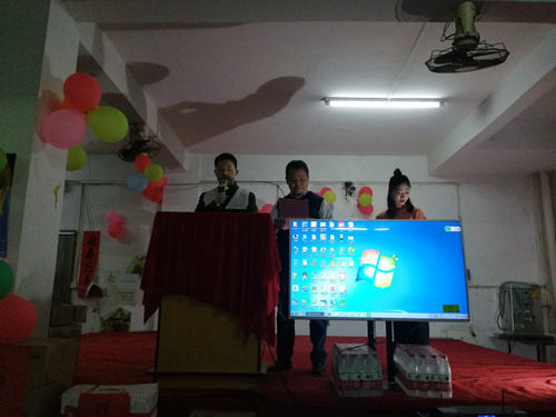 僑洋實(shí)業(yè)領(lǐng)導(dǎo)致開幕詞