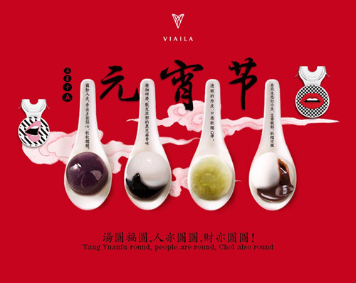 今天正月15元宵節，親們你吃湯圓了嗎？
