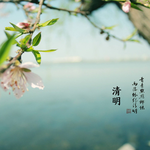 清明到，迎來三日小長假