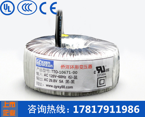 環形變壓器【TTO-10671-00】
