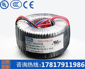 僑洋環形變壓器【TTO-82429-00L】