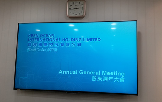 祝賀僑洋實業股東三周年大會成功召開