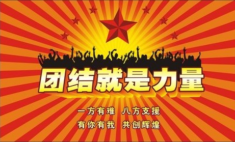 僑洋實(shí)業(yè)呼吁:洪災(zāi)無情,人有情!