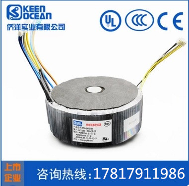 選擇合適的環形變壓器廠家——僑洋實業