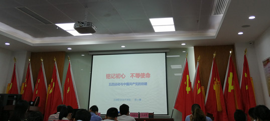 僑洋實業伙伴參加“不忘初心、牢記使命”主題培訓班